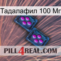 Тадалафил 100 Мг 03